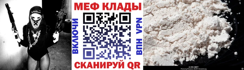 Где продают наркотики Котлас Альфа ПВП Cocaine Меф ГАШ