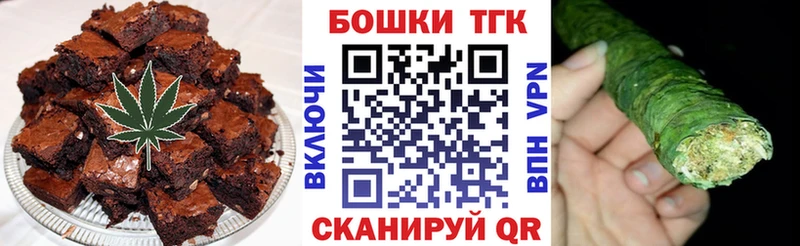 Cannafood конопля  Котлас 