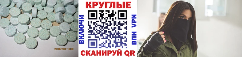 mega сайт  продажа наркотиков  Котлас  ЭКСТАЗИ 300 mg 