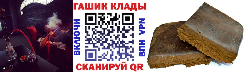 Гашиш Cannabis  ссылка на мегу рабочий сайт  Котлас 