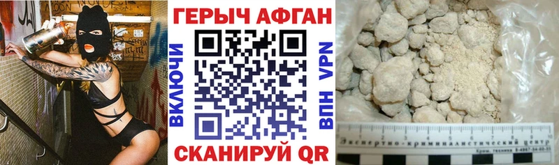 сколько стоит Котлас ГЕРОИН Heroin