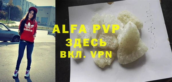 альфа пвп Алексеевка