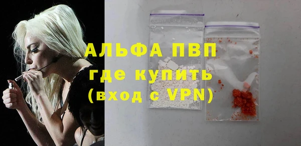 альфа пвп Алексеевка