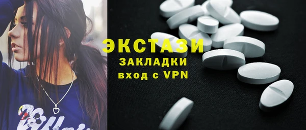 Альфа ПВП Алексин