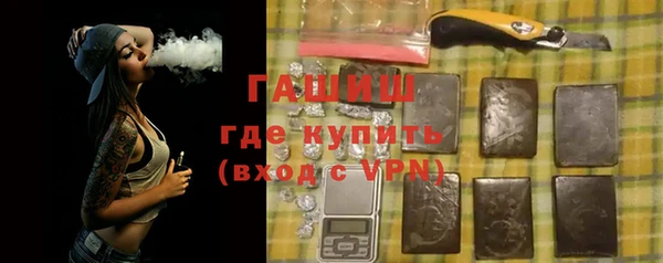 сатива Абинск