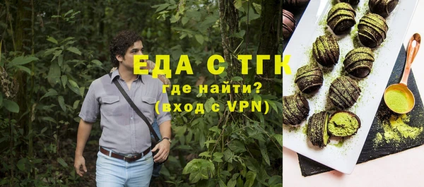 амф Рославль
