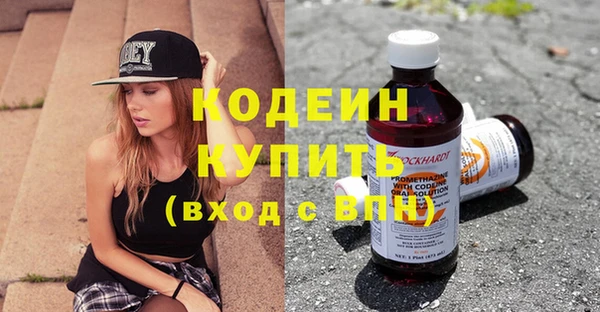 Альфа ПВП Алексин