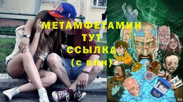 Альфа ПВП Алексин