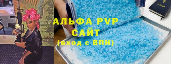 альфа пвп Алексеевка