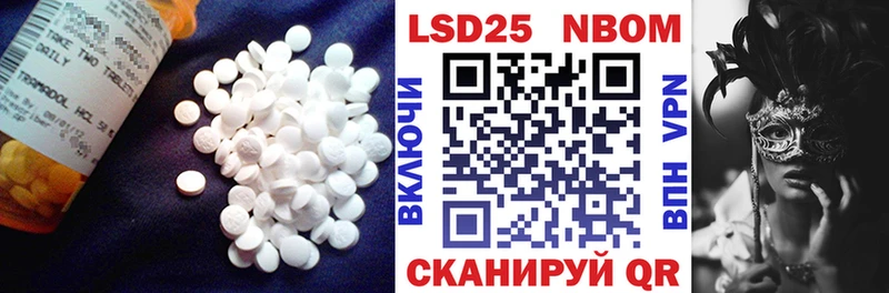 цены наркотик  Котлас  площадка Telegram  LSD-25 экстази ecstasy 