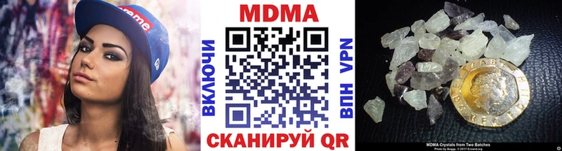 MDMA VHQ Котлас