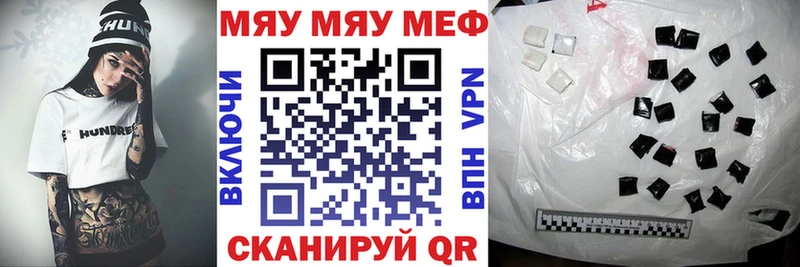 МЯУ-МЯУ мука Котлас