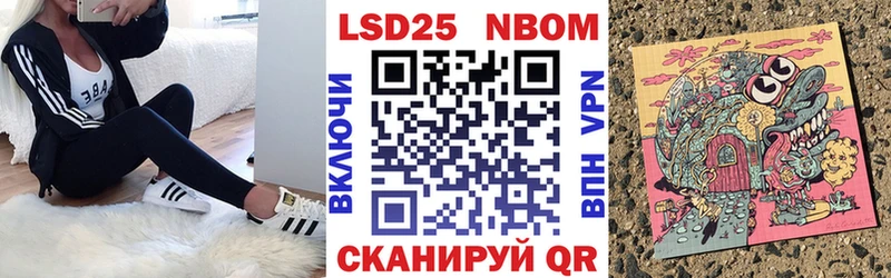 закладки  Котлас  Марки 25I-NBOMe 1,5мг 