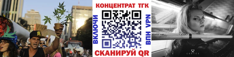 ТГК концентрат  Котлас 