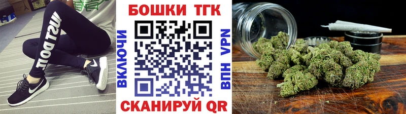 продажа наркотиков Котлас сайты даркнета какой сайт Шишки марихуана VHQ